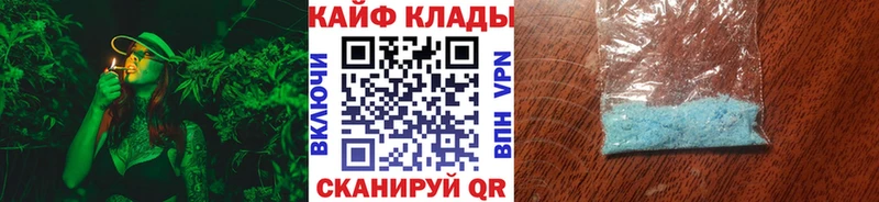 Как найти наркотики Усть-Лабинск АМФЕТАМИН  ГАШ  А ПВП  Каннабис  COCAIN 