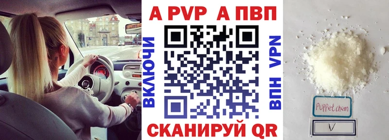 Alfa_PVP мука  магазин  наркотиков  Усть-Лабинск 