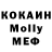 Метадон белоснежный randomnothing
