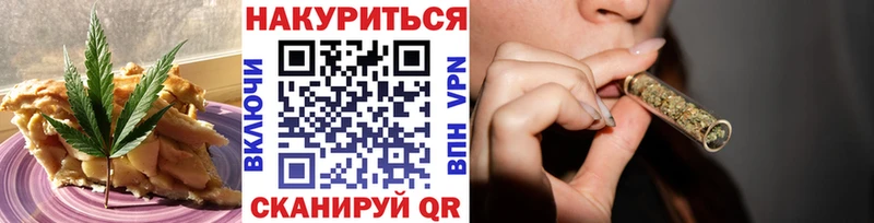 кракен   Усть-Лабинск  Печенье с ТГК конопля 
