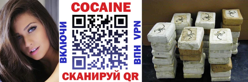 COCAIN 98%  закладки  Усть-Лабинск 