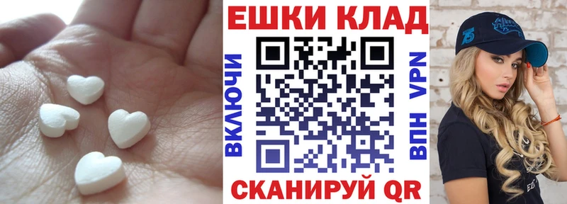 ЭКСТАЗИ VHQ  где найти   Усть-Лабинск 