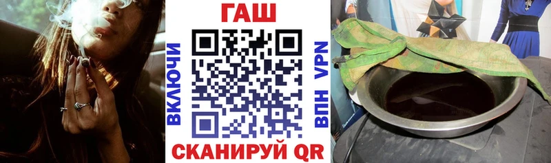 даркнет официальный сайт  купить наркотики цена  Усть-Лабинск  Гашиш Premium 