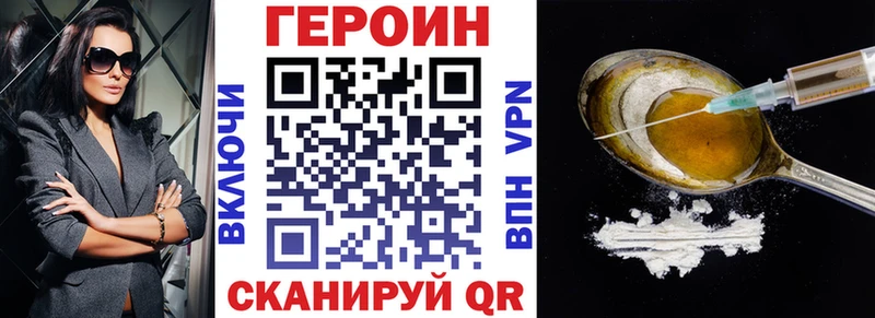 купить закладку  Усть-Лабинск  ГЕРОИН афганец 