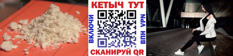 МЕГА ссылка  Усть-Лабинск  Кетамин VHQ  купить  