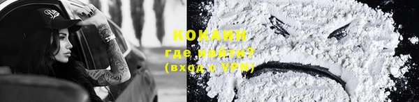 кокаин колумбия Армянск