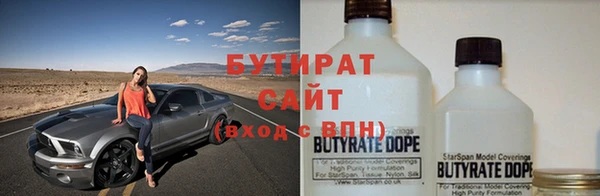 прущая мука Аркадак