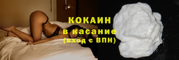кокаин колумбия Армянск