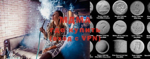 прущая мука Аркадак
