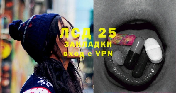 прущая мука Аркадак