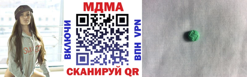 MDMA crystal  Усть-Лабинск 