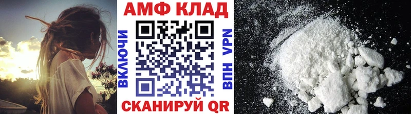 Первитин Methamphetamine  Усть-Лабинск 