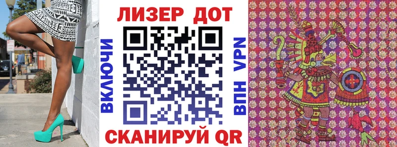 Наркотические марки 1,5мг  мориарти формула  Усть-Лабинск 