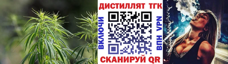 Дистиллят ТГК Wax  цена наркотик  Усть-Лабинск 