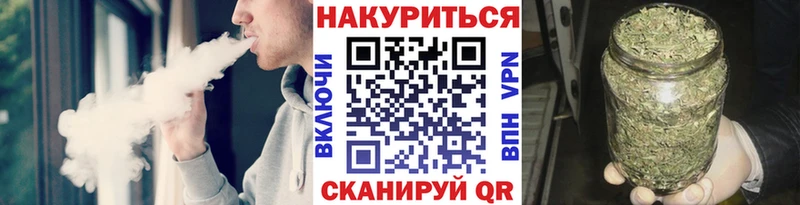Канабис White Widow Усть-Лабинск